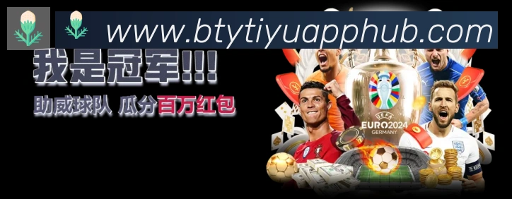电竞直播专区